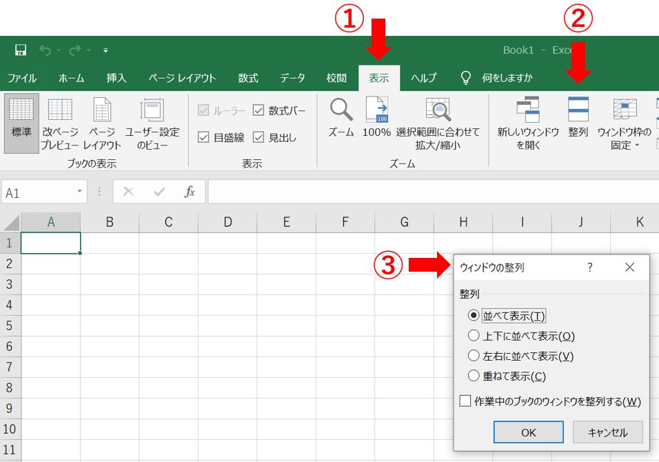 ウインドウが枠外に行っているパターン